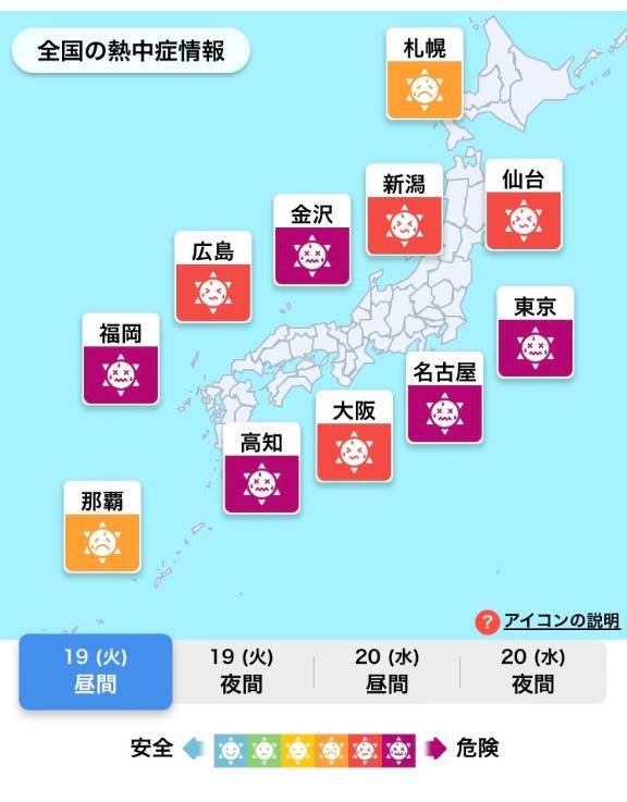 立秋も過ぎたのに