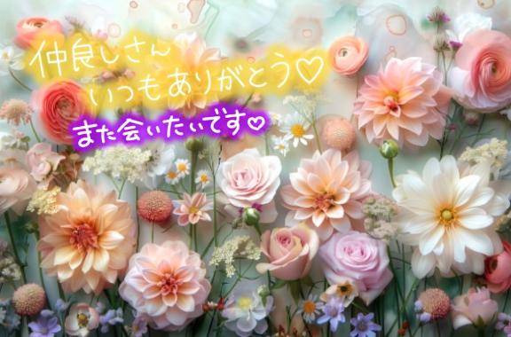 ベル603?リピ様へ??