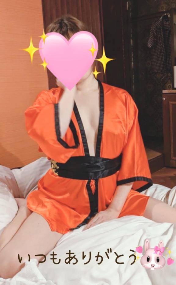 ありがとうございますハード