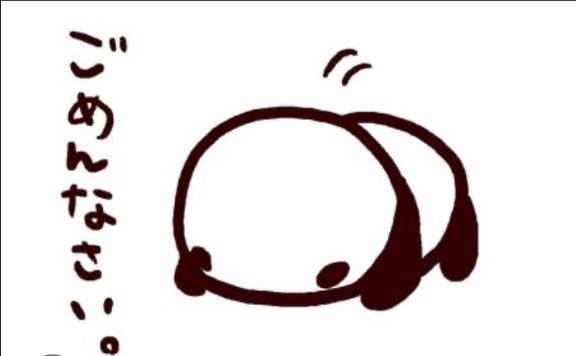 見通しの甘さ…っ