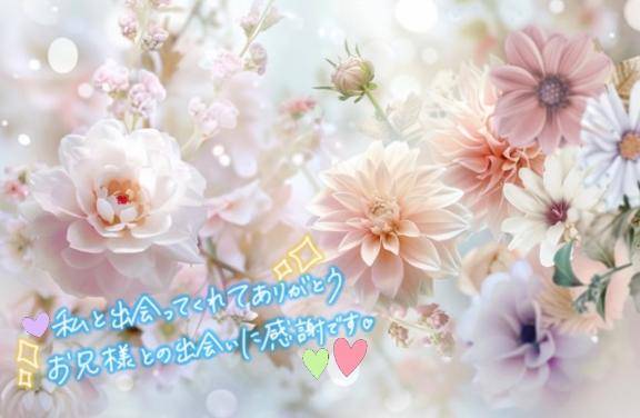 港35?ご新規様へ??