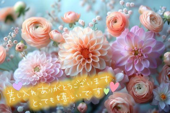 港13?リピ様へ??