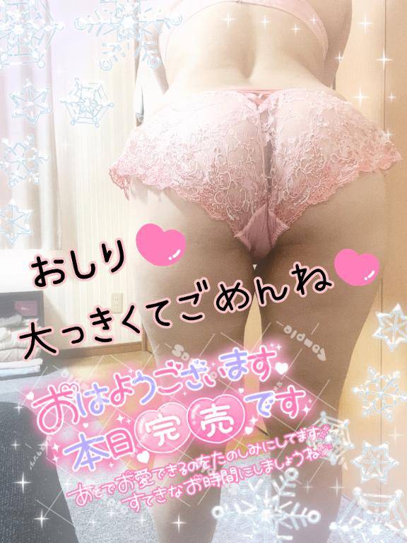 出勤です?