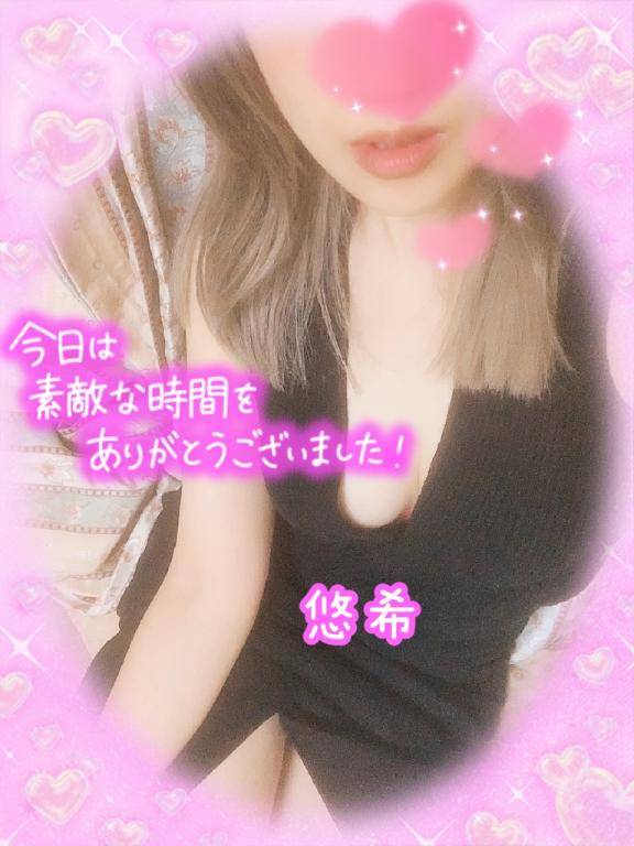 1日目ありがとうございました?