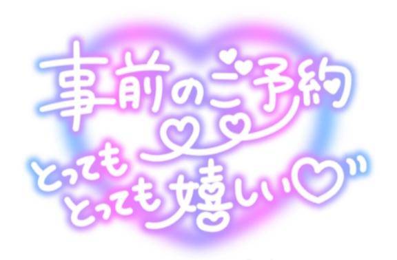 明日、出勤です?