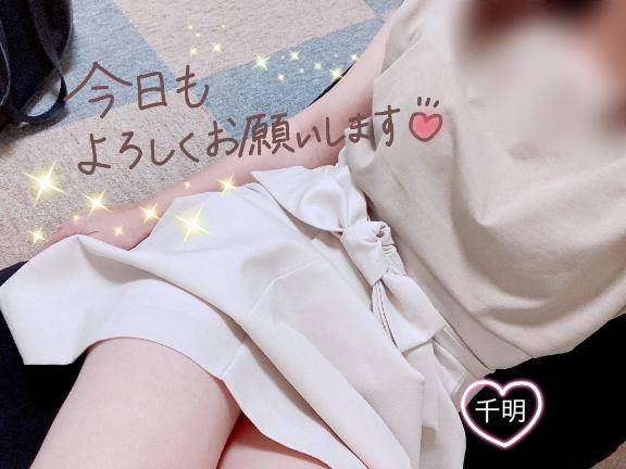 本日?出勤?