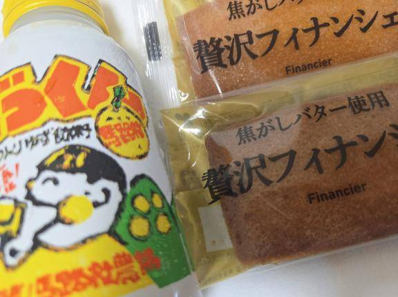 ベルのお兄さん?