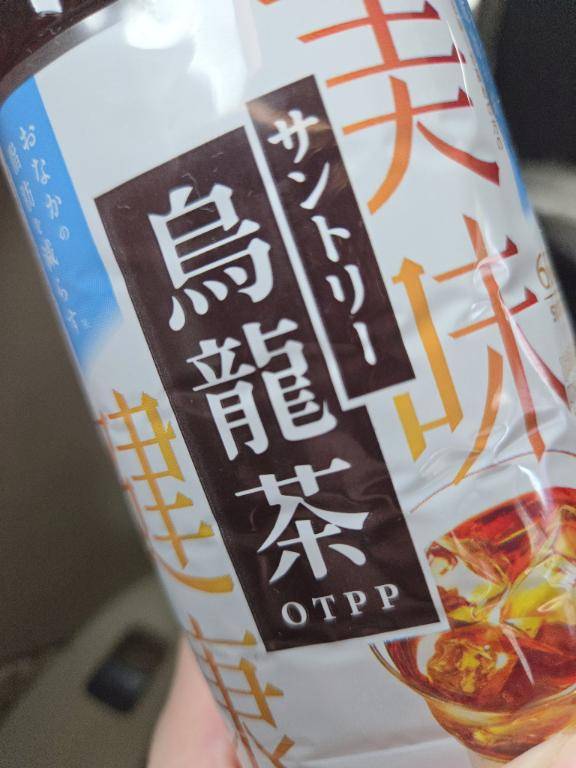 都のお兄さん?