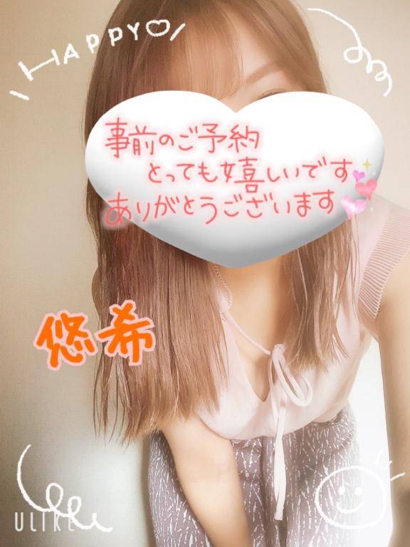 出勤日?
