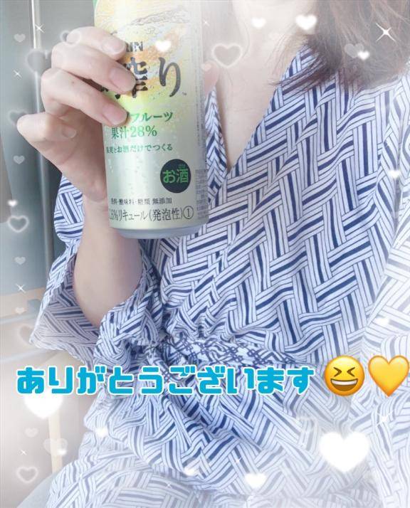 ありがとうございます?