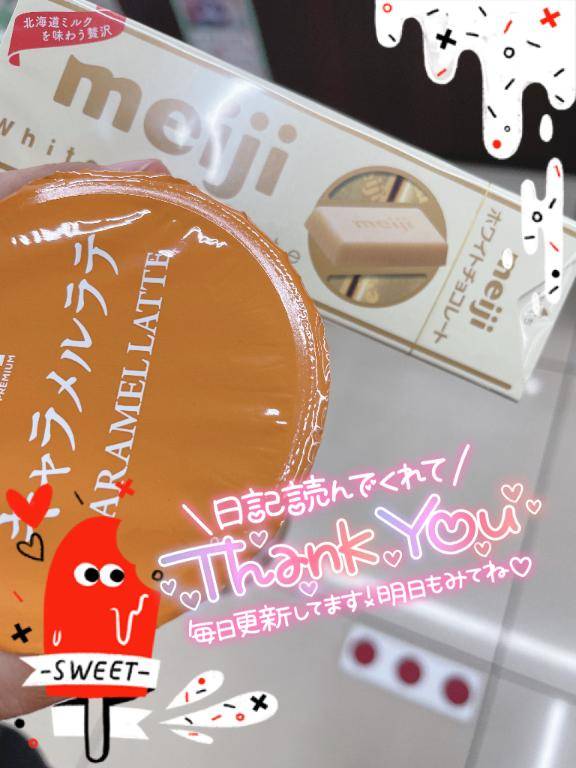 久しぶりの?
