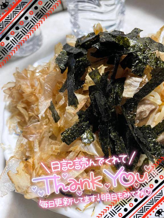 かけすぎ?