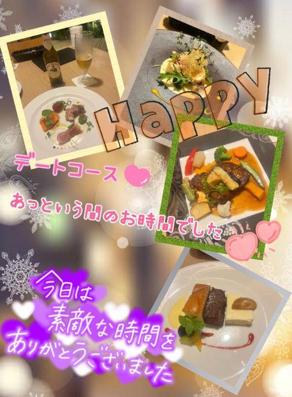 お礼です?