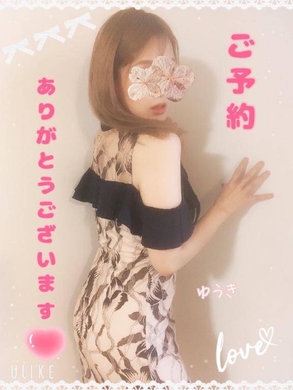 13日と14日?