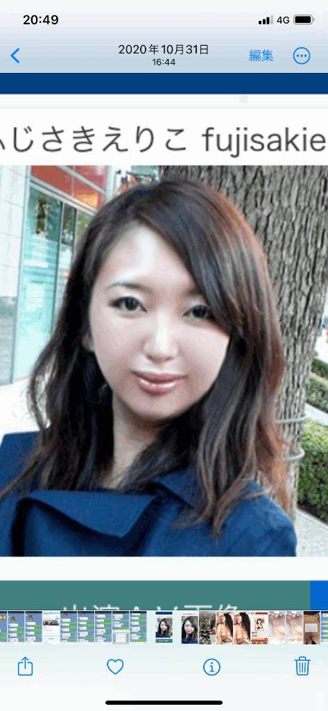 AV女優 藤崎エリ子です???