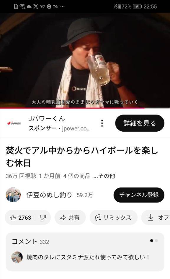 今日も今日とて