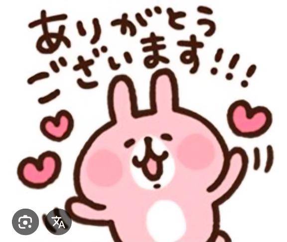 ベルの旦那様??