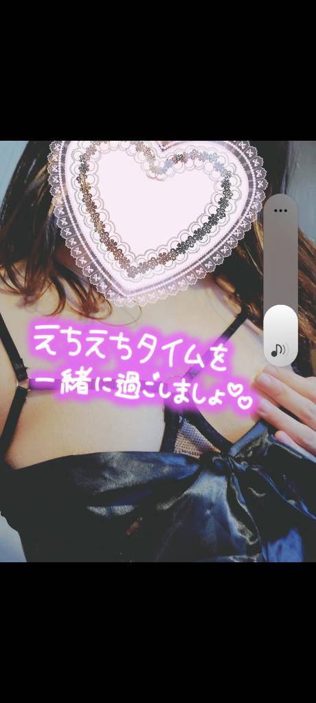 ???特上に極上な時間??