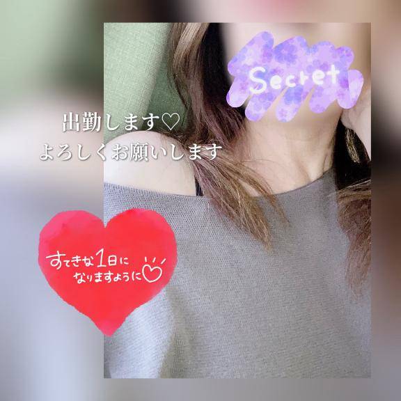 11時～出勤です?