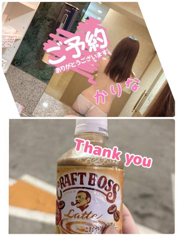 お礼?