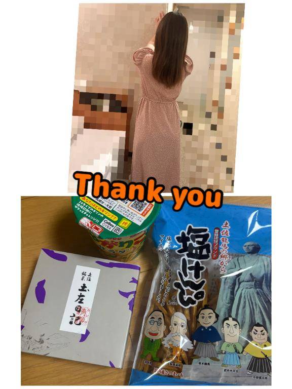 お礼?