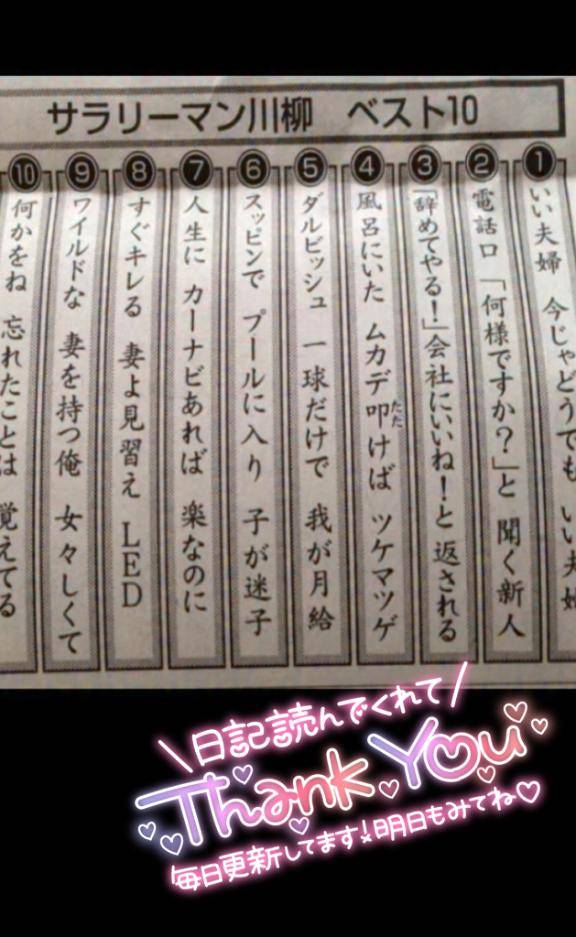 雪でも??･･･??