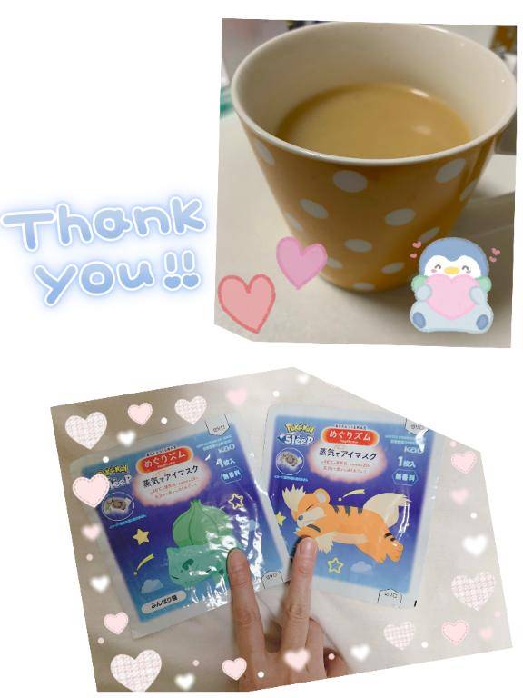 まりあ（高知デリヘル倶楽部 人妻熟女専門店）