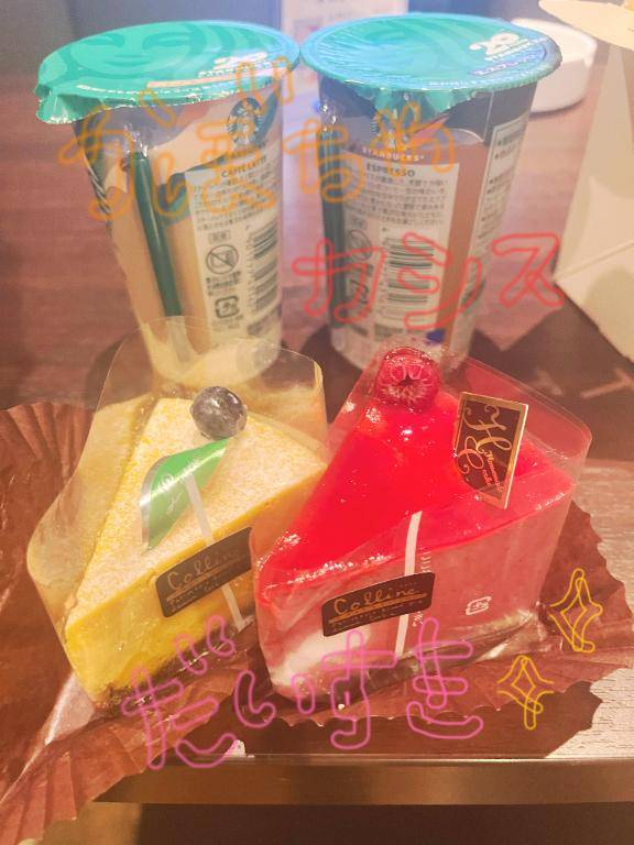 美味しいおやつ?