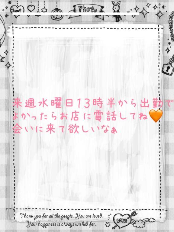 ご無沙汰～(*´ー｀*)