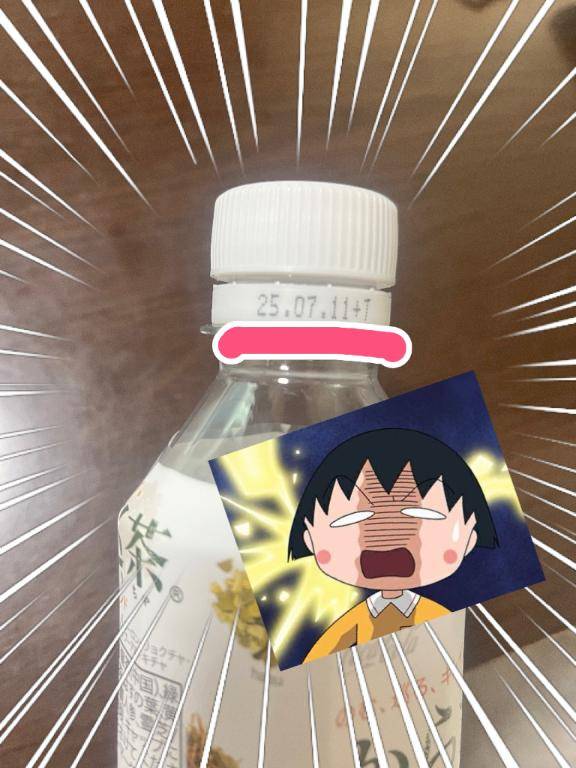 これはいかんやろ！