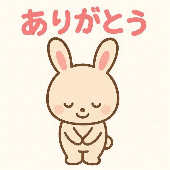 ビジホのお兄さん?