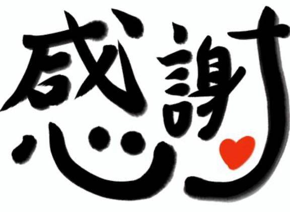 ありがとう。11月15日ベル様