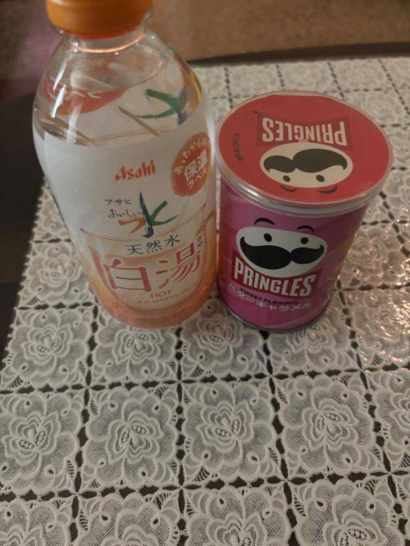 ベルのお兄さん?