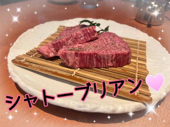 お肉?お肉?