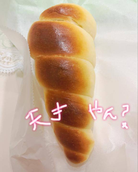 ちょっと待って?