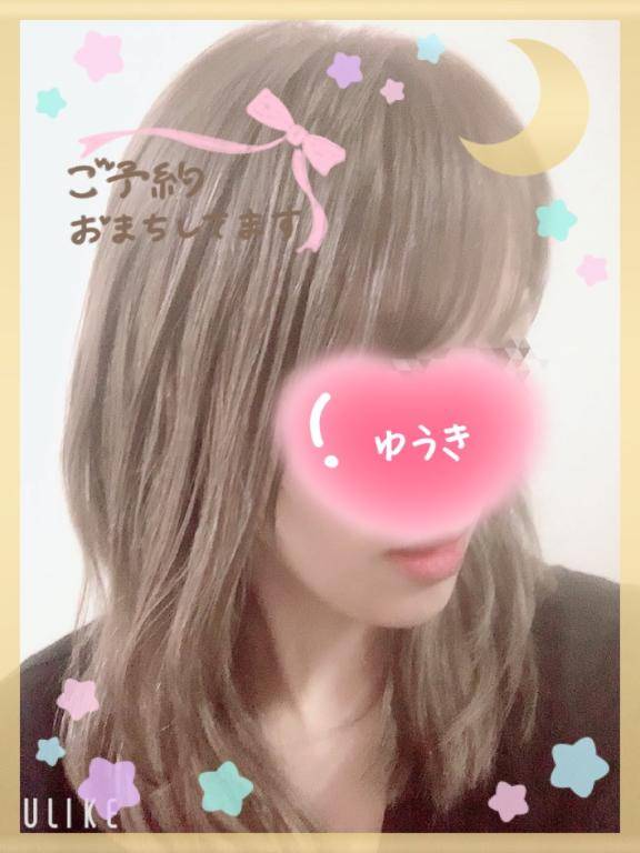 いよいよ明日から?