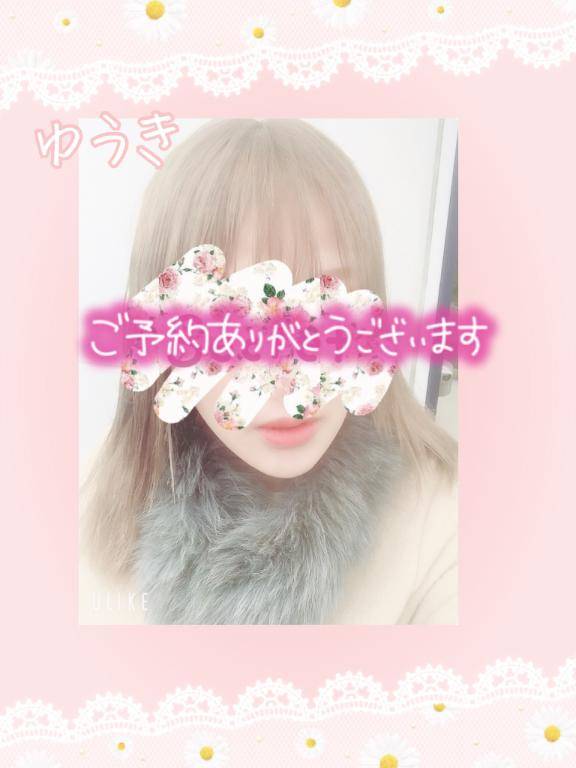 おはようございます?