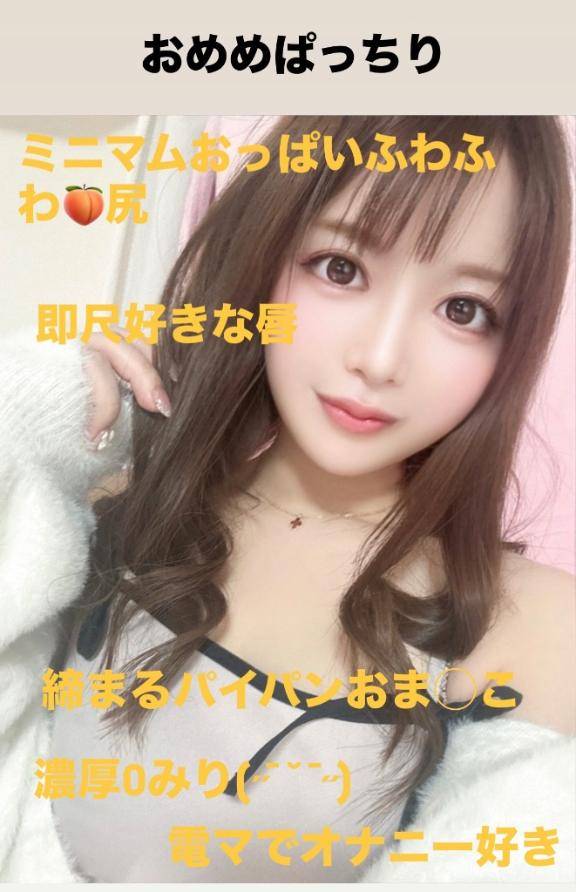 多分だけど行くとしたら２月の中旬～後半です?