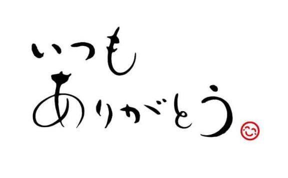 リバティーでお会いした本指名様へ?