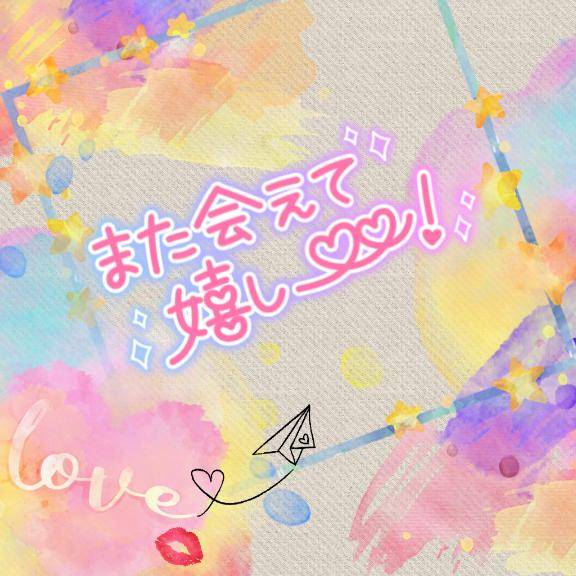 乃々華(ののか)(高知デリヘル倶楽部 人妻熟女専門店)