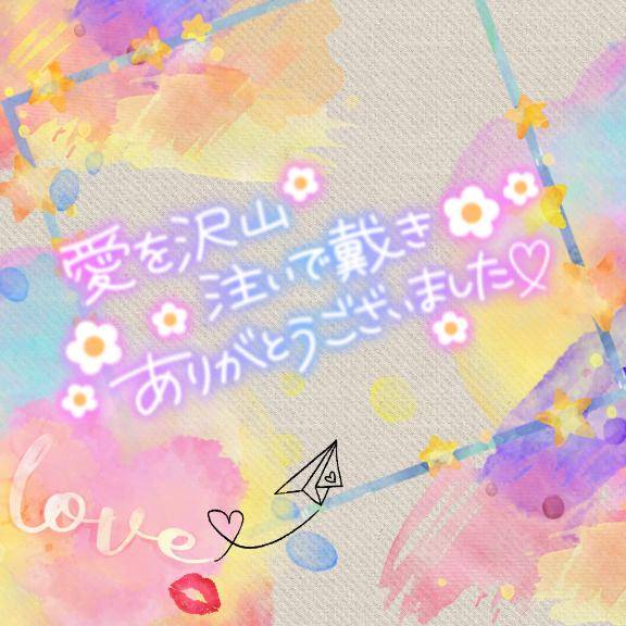 お礼?? ??-?です?