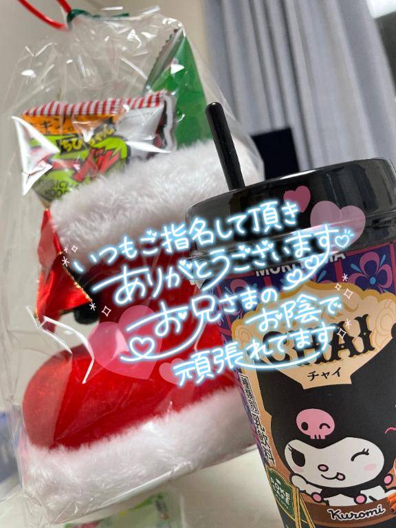 お礼?? ??-?です?