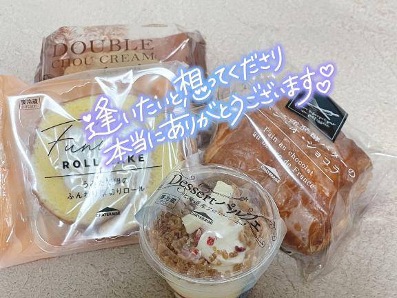 お礼?? ??-?です?