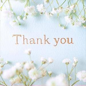 12月11日のお礼??