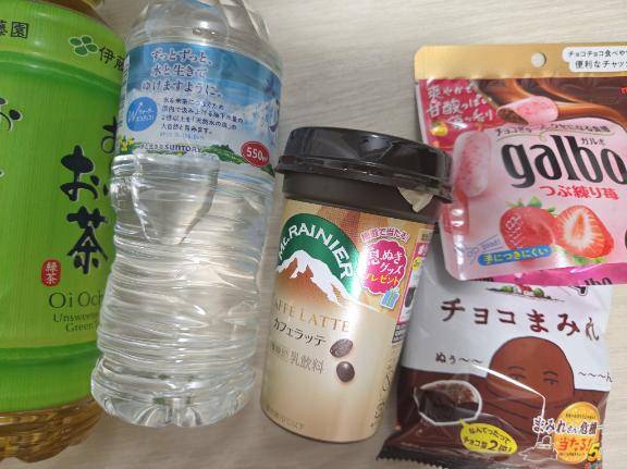 みなとのお兄さん?