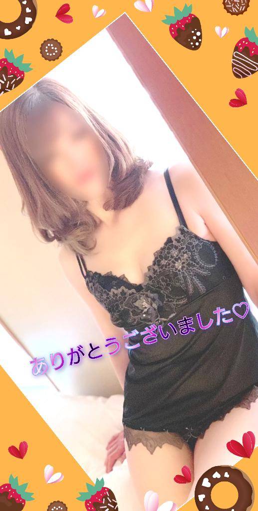 都の仲良しさまへ