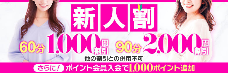 高知デリヘル倶楽部 人妻熟女専門店