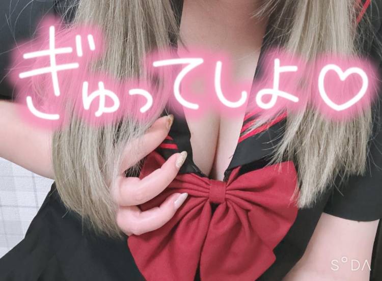 そろそろ？