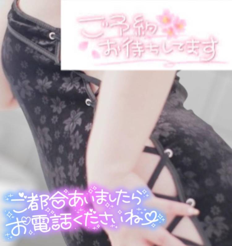 もう少し、、