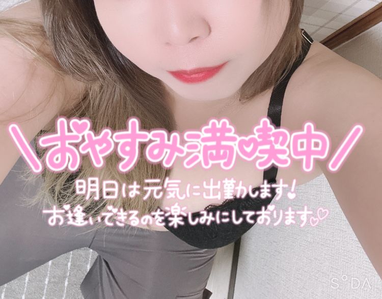 来週の出勤予定